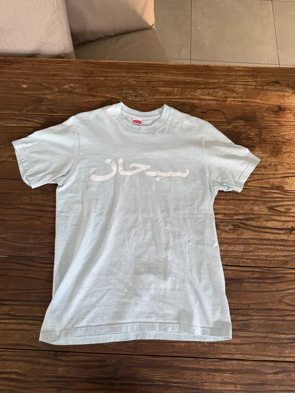Supreme Supreme Arabic Tshirt box logo baby blue
