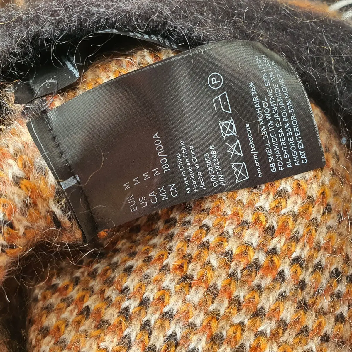 H&M x Rabanne