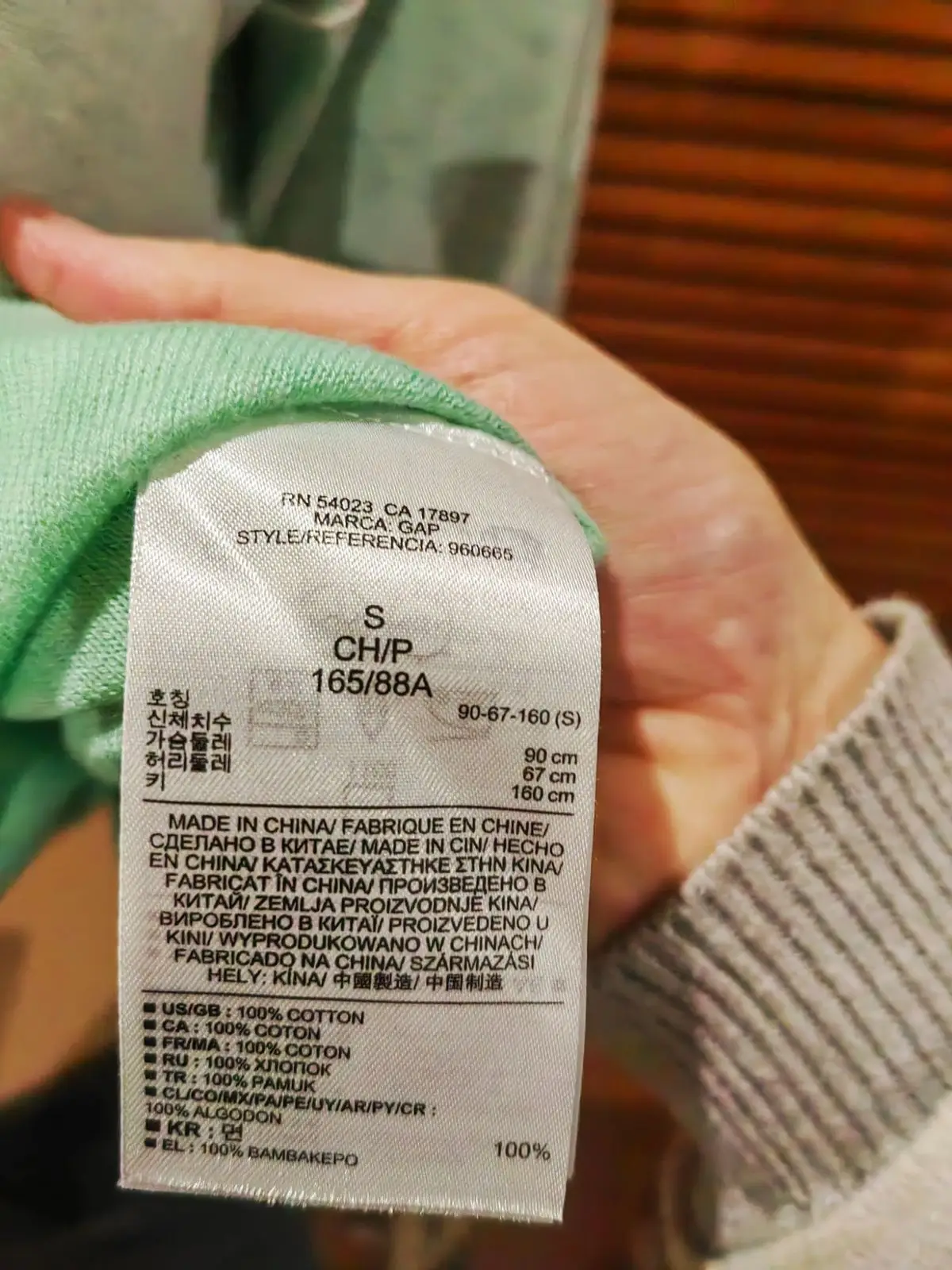 Other Other Item — Size S