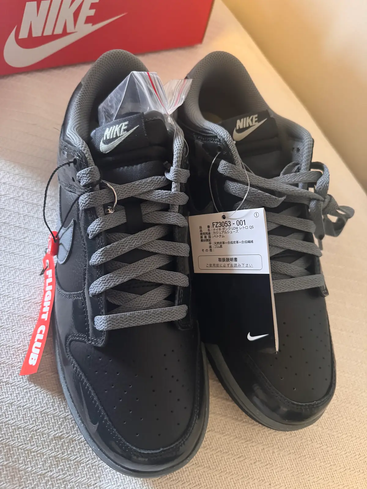 Nike Dunk Low QS Berlin