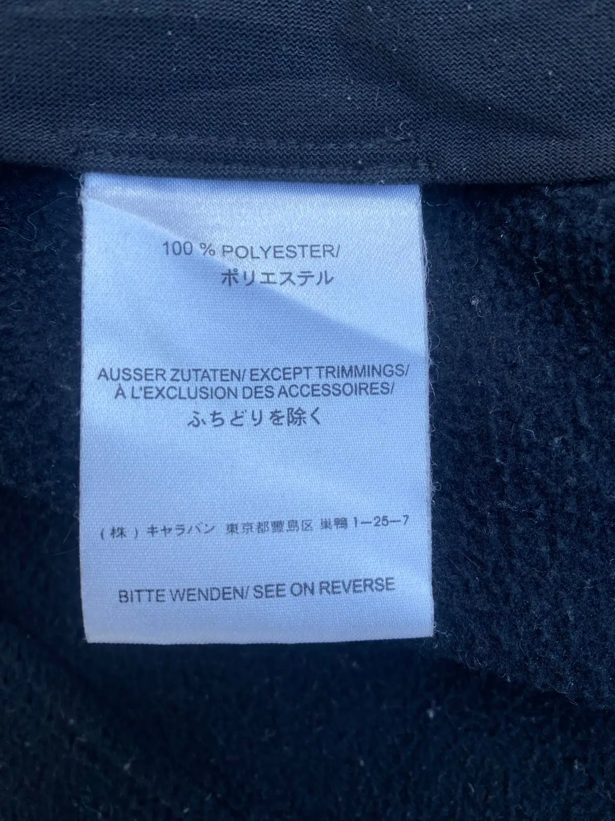 Jack Wolfskin Nanuk Fleece Hoodie Black