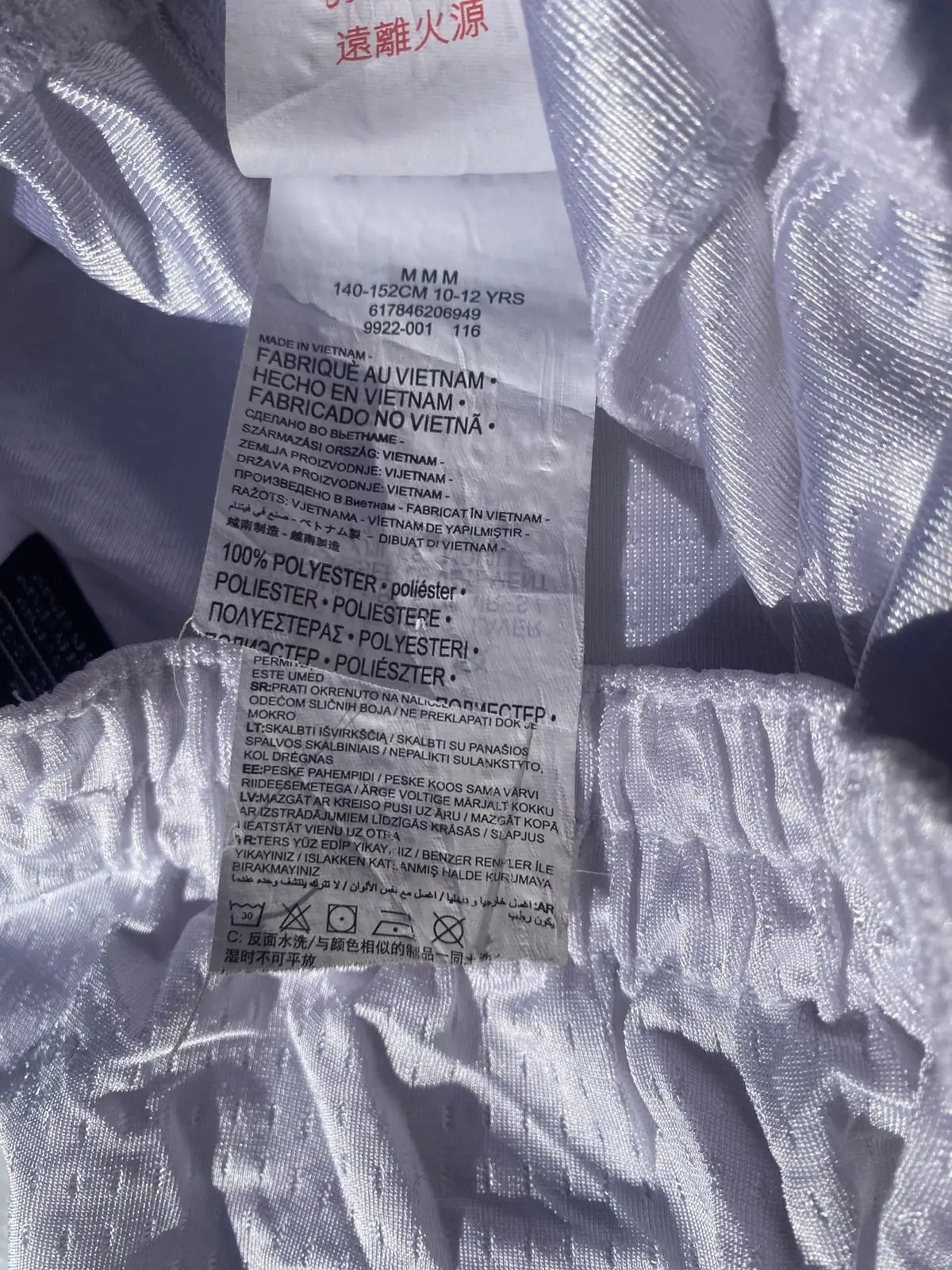 Air Jordan White Mesh Basketball Shorts