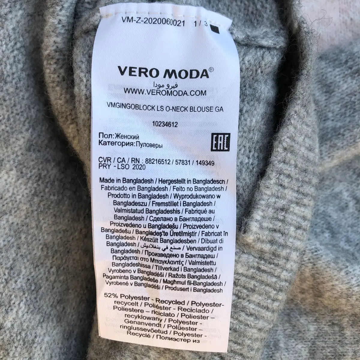 Vero Moda Item — Size XS