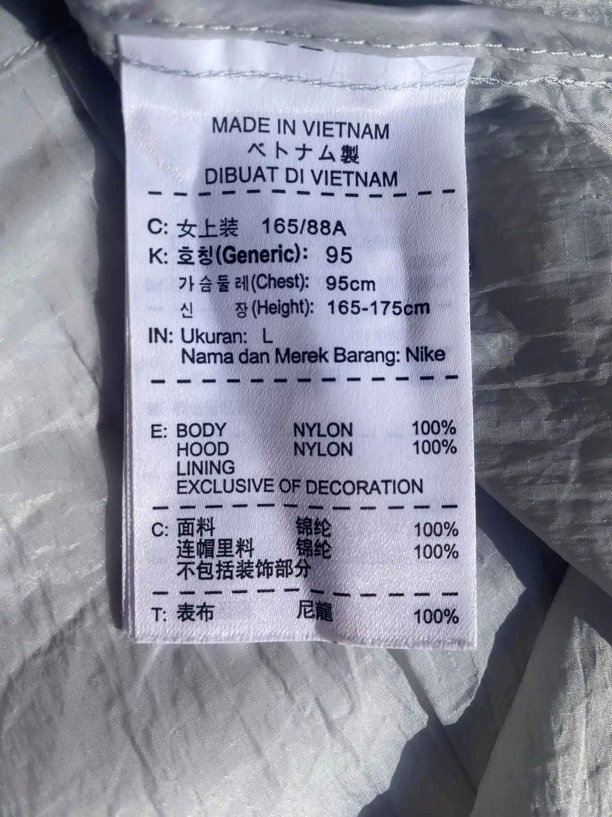 Nike Light Grey Half-Zip Hooded Windbreaker