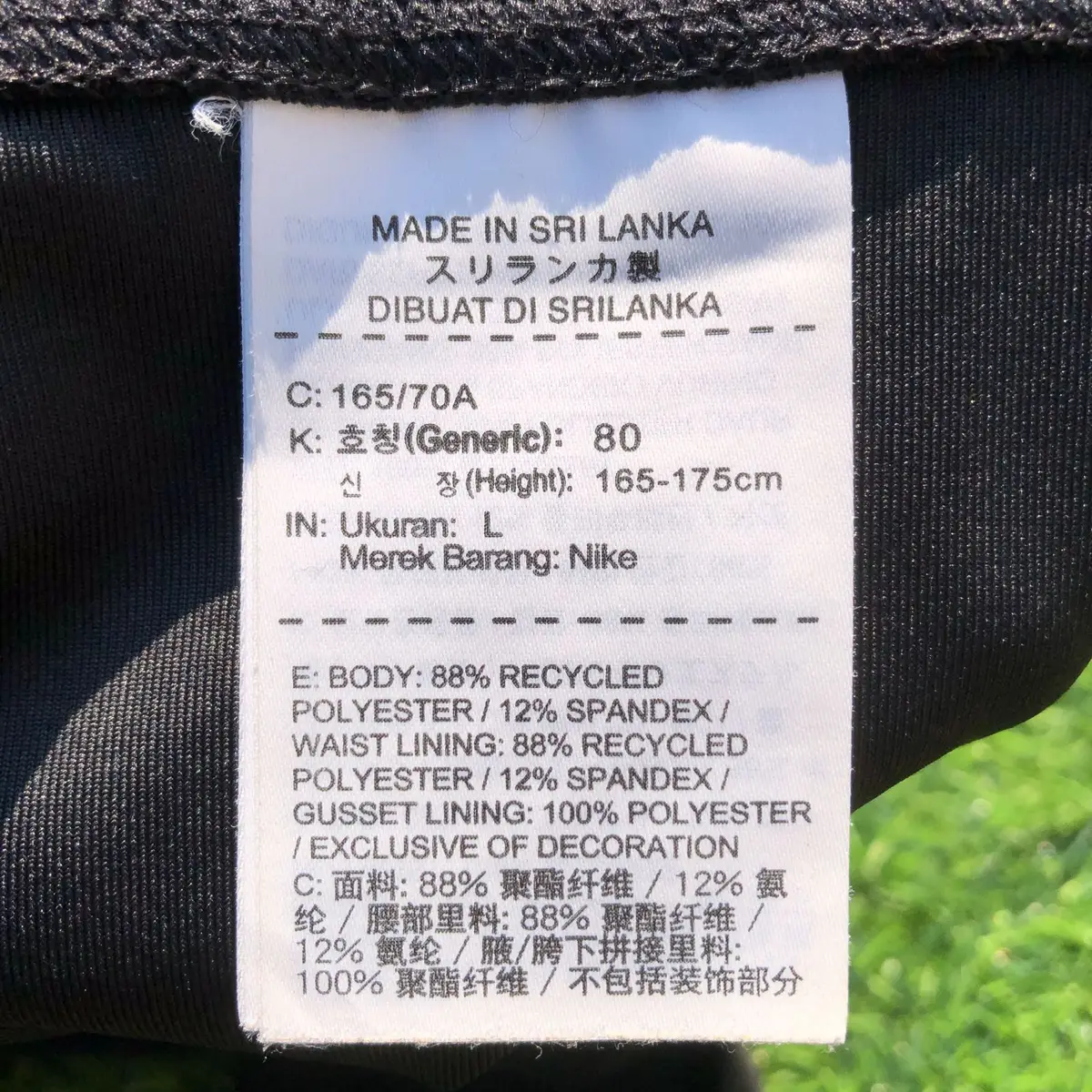 Nike Sneakers — Size L