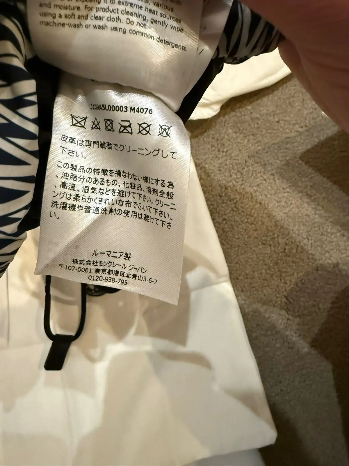 Moncler Monogram Drawstring Phone Crossbody Bag