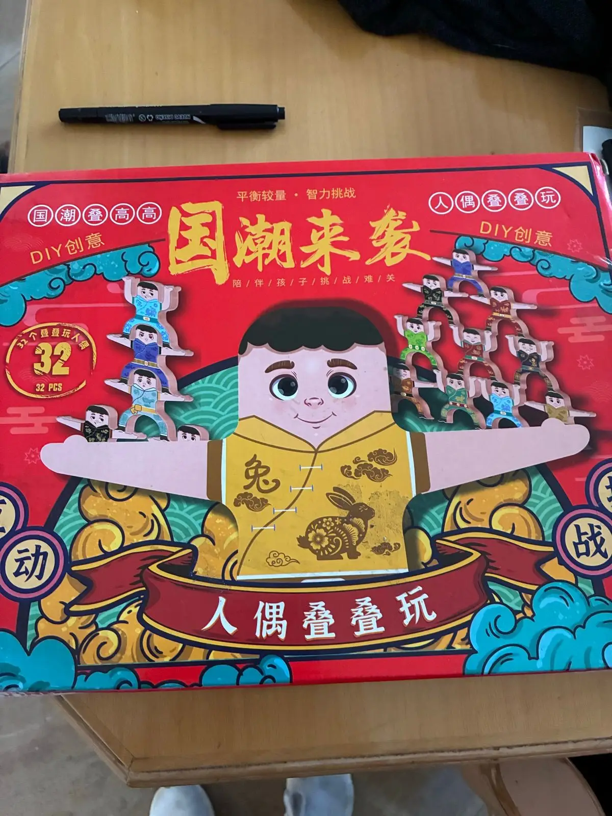 Chinese National Trend DIY Building Block Set 32 Pieces
