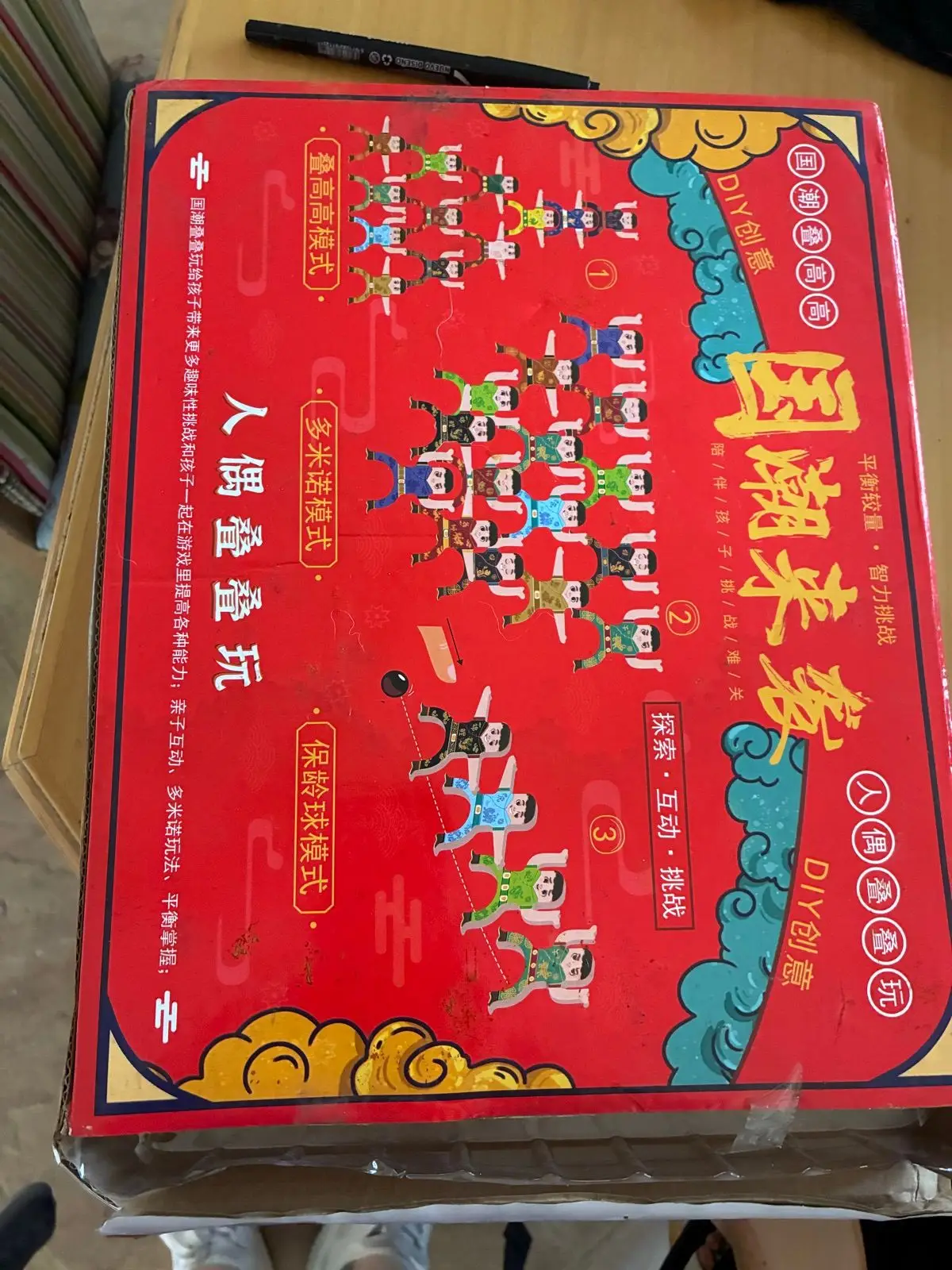 Chinese National Trend DIY Building Block Set 32 Pieces