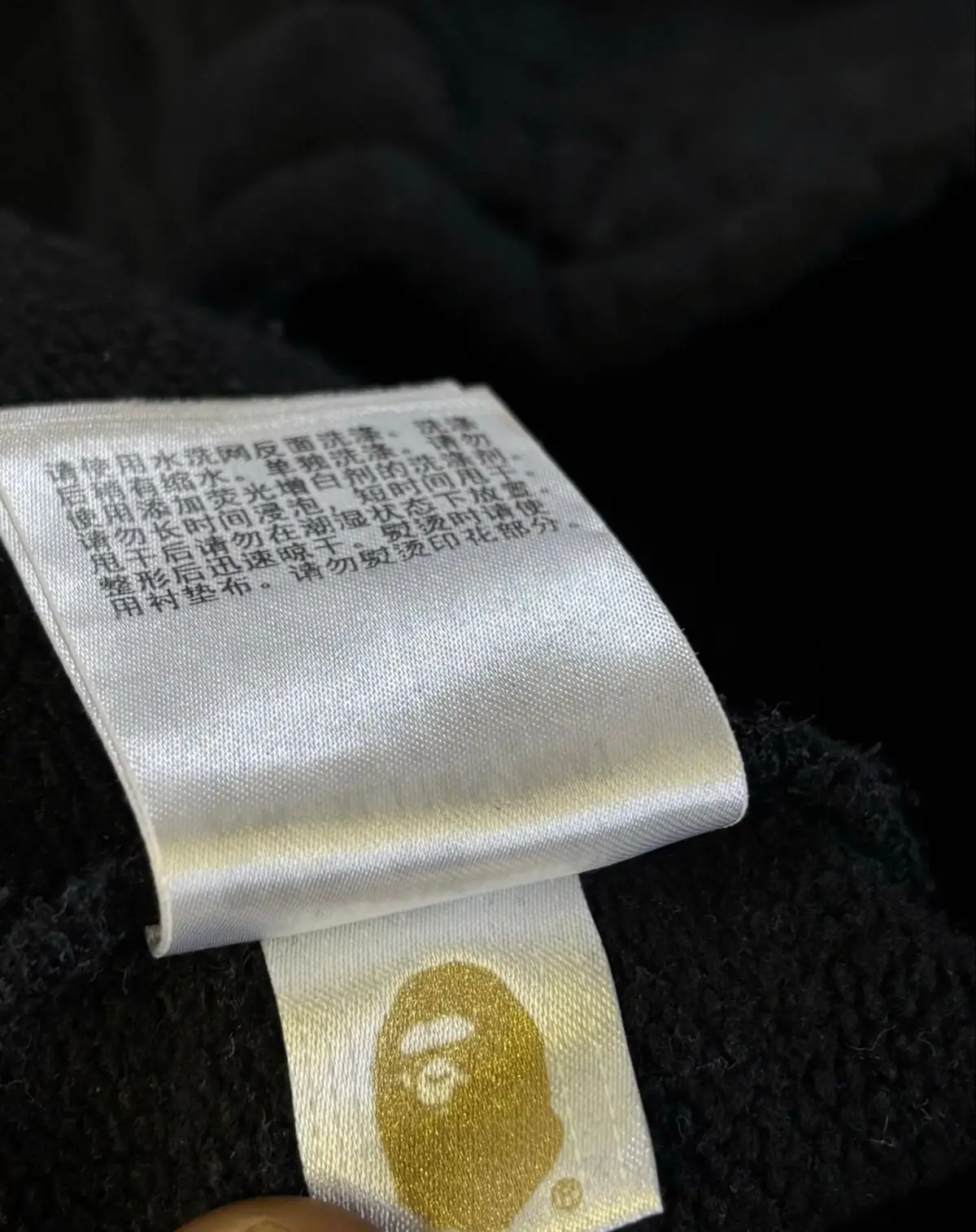 Bape Black Shorts with Ape Head Logo