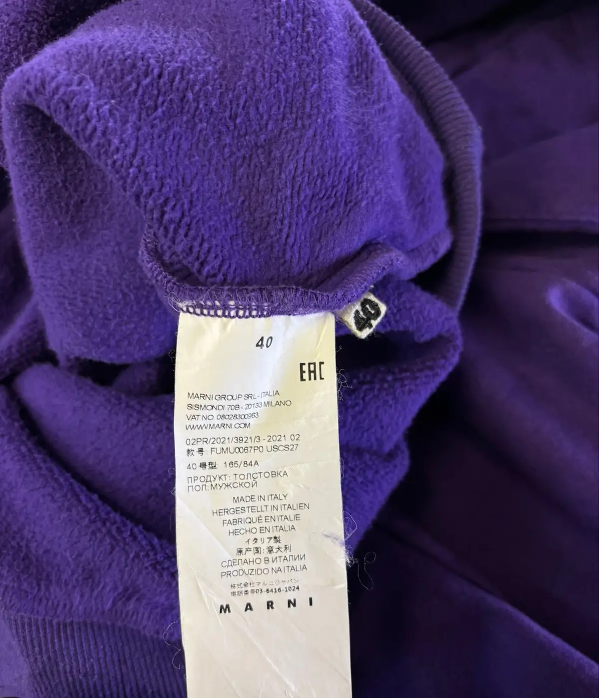 Purple Hoodie with Glitter Graphic Print