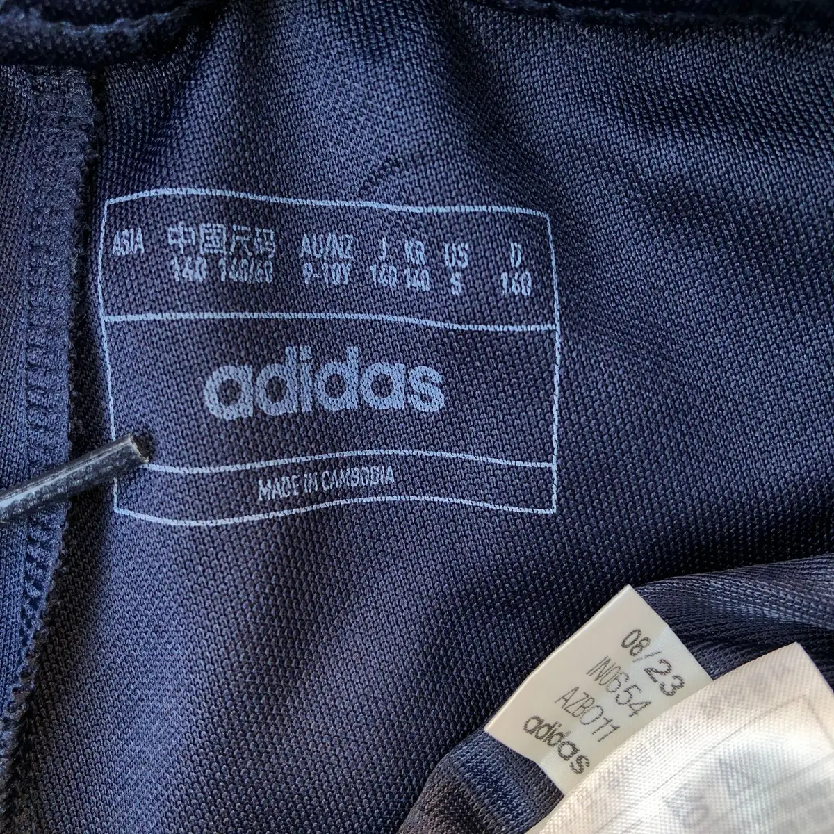 Adidas Black Track Pants 8-9 Years