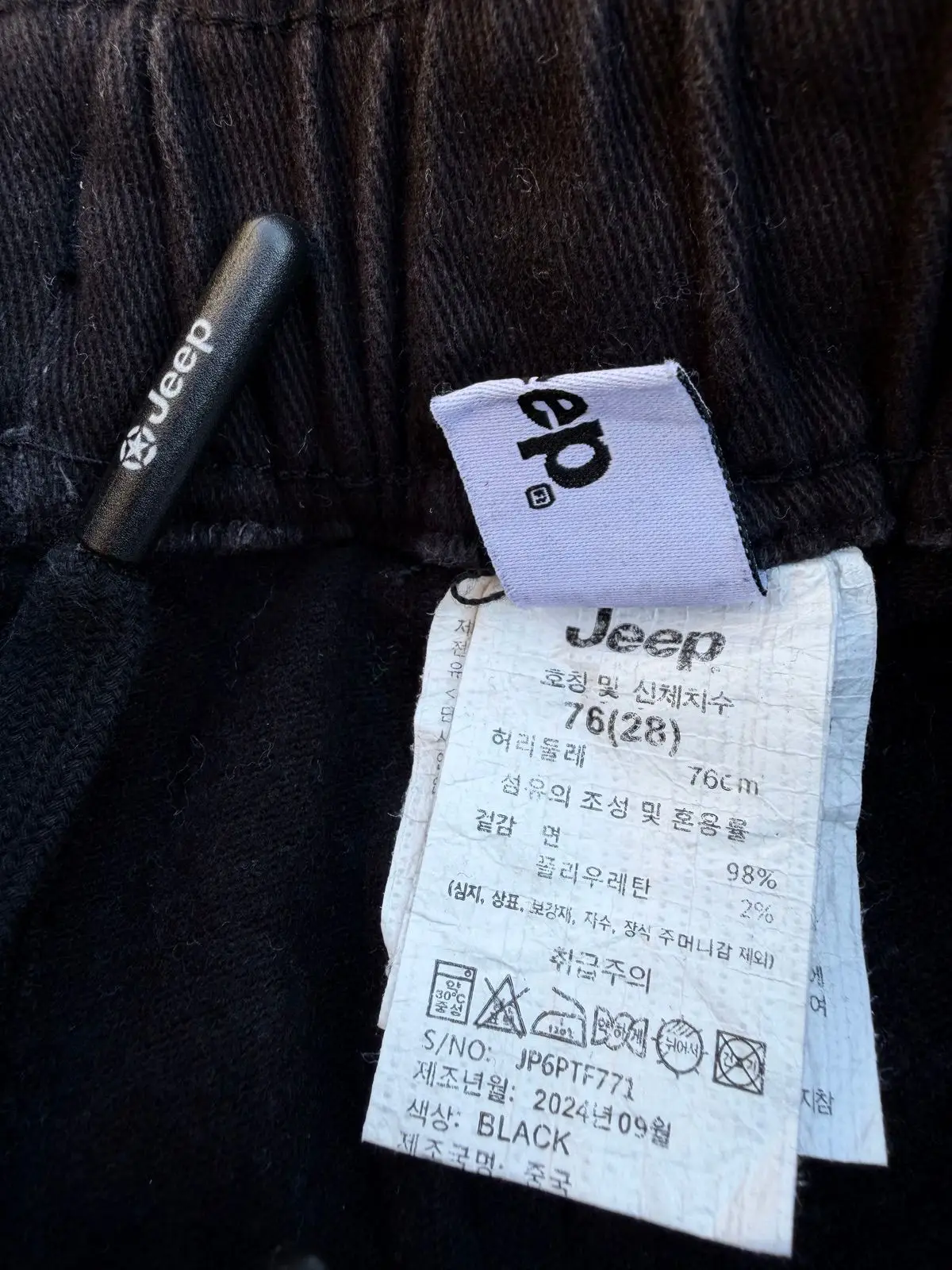 Jeep Black Cargo Pants