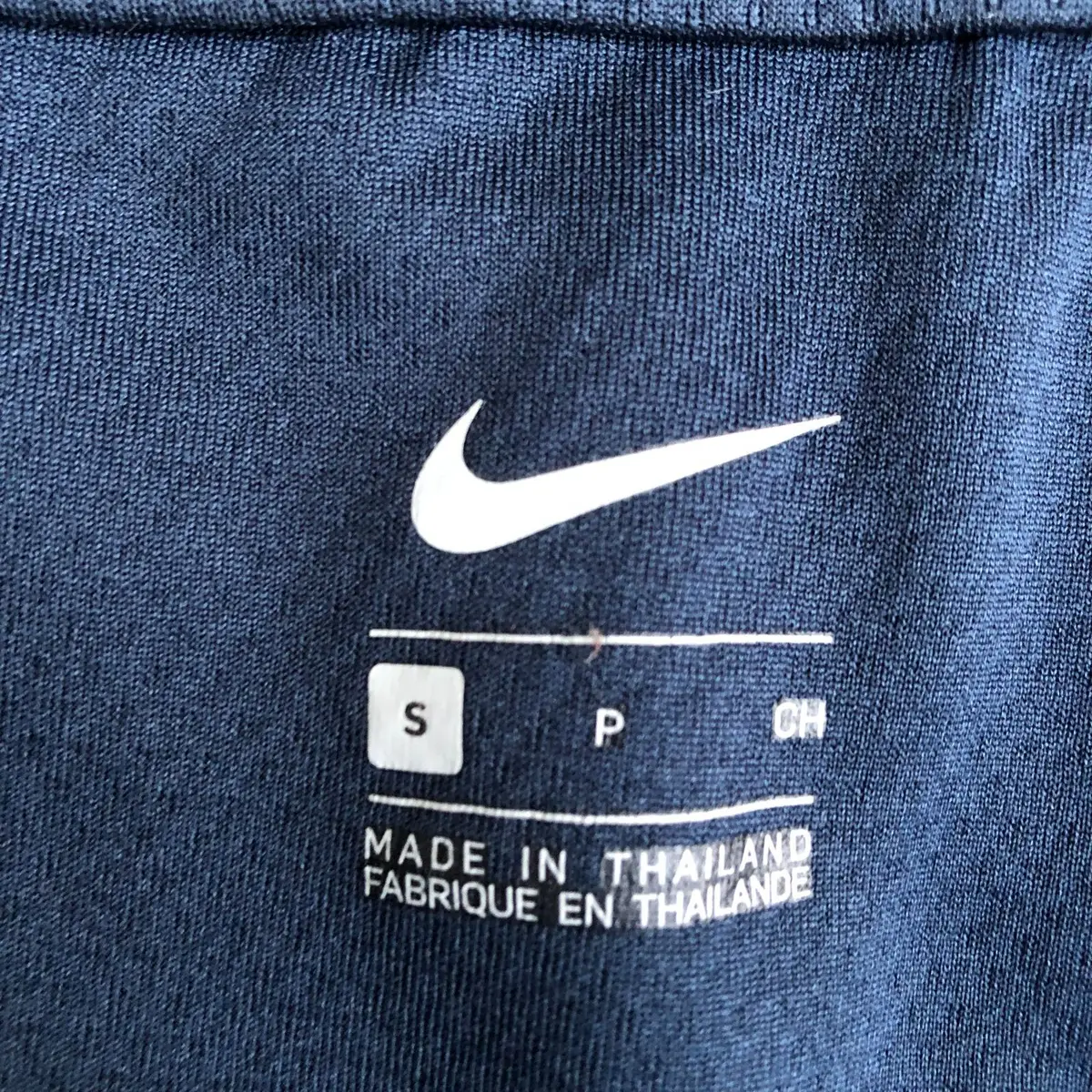 Nike Athletic Shorts Black with Blue Side Stripes