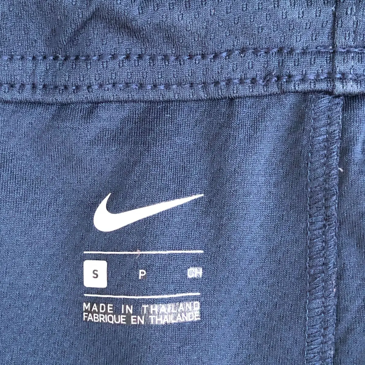 Nike Athletic Shorts Black with Blue Side Stripes
