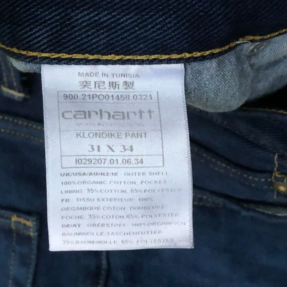 Carhartt Dark Blue Denim Jeans