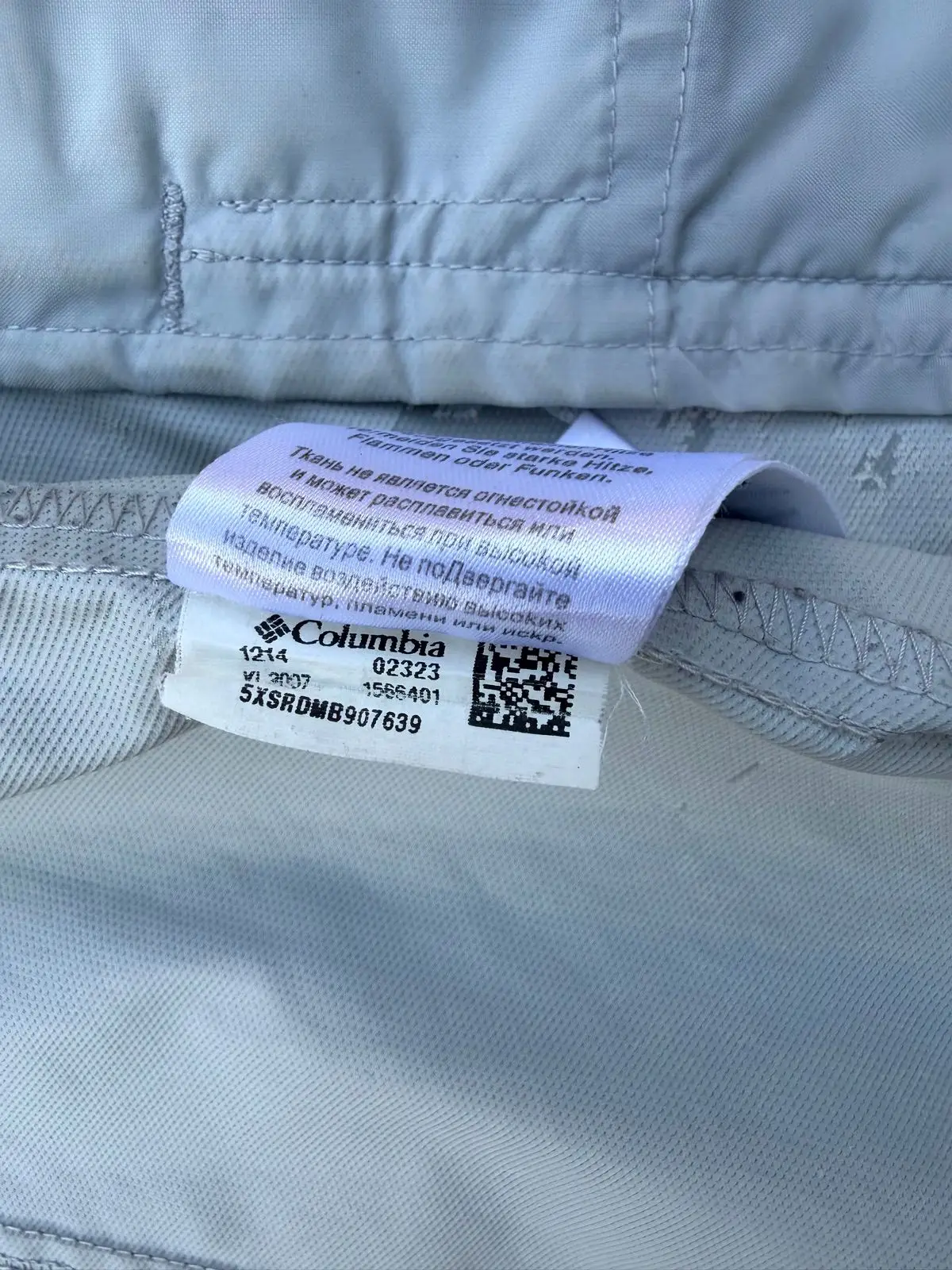 Columbia Light Grey Hooded Rain Jacket with Belt