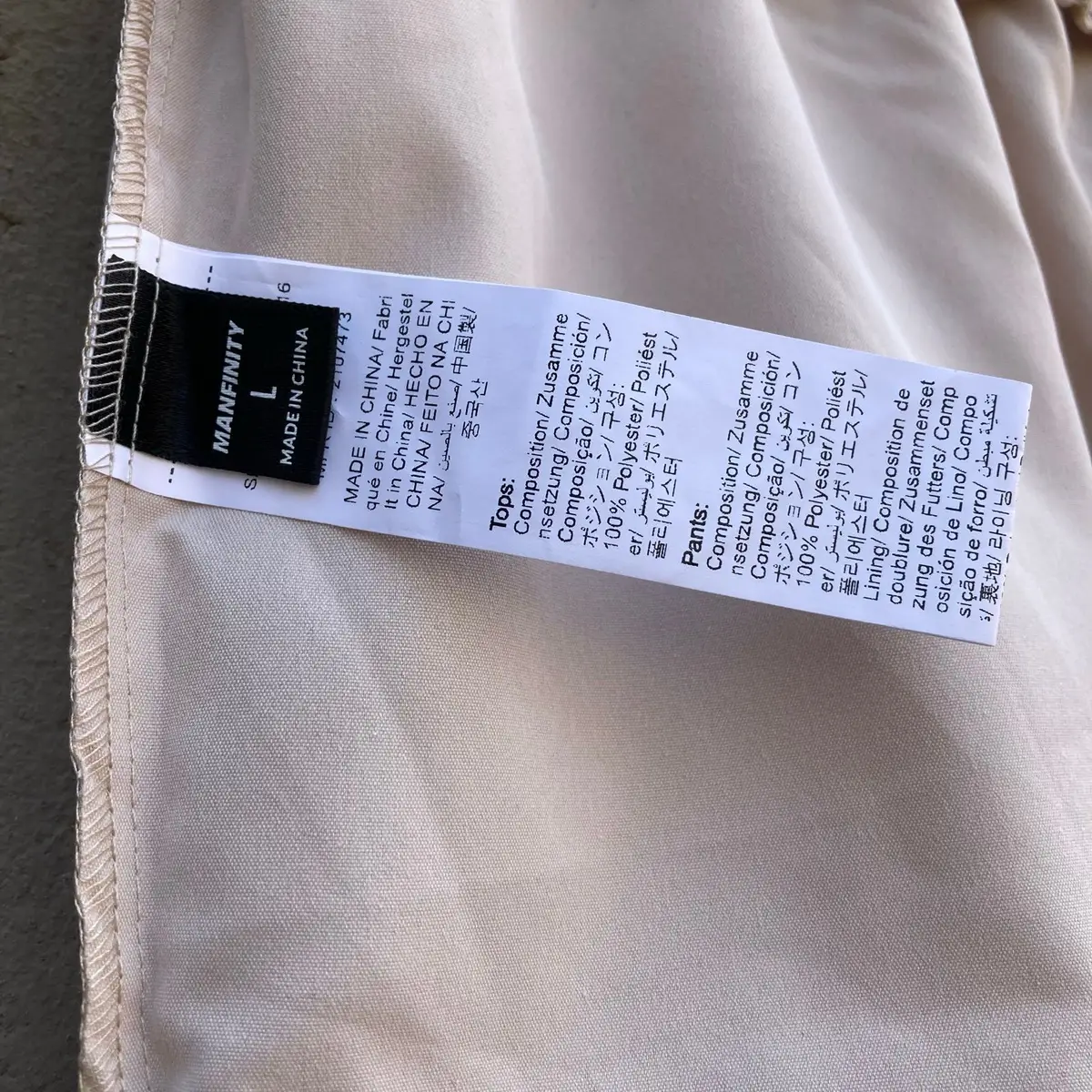Shein Beige Mesh Shorts