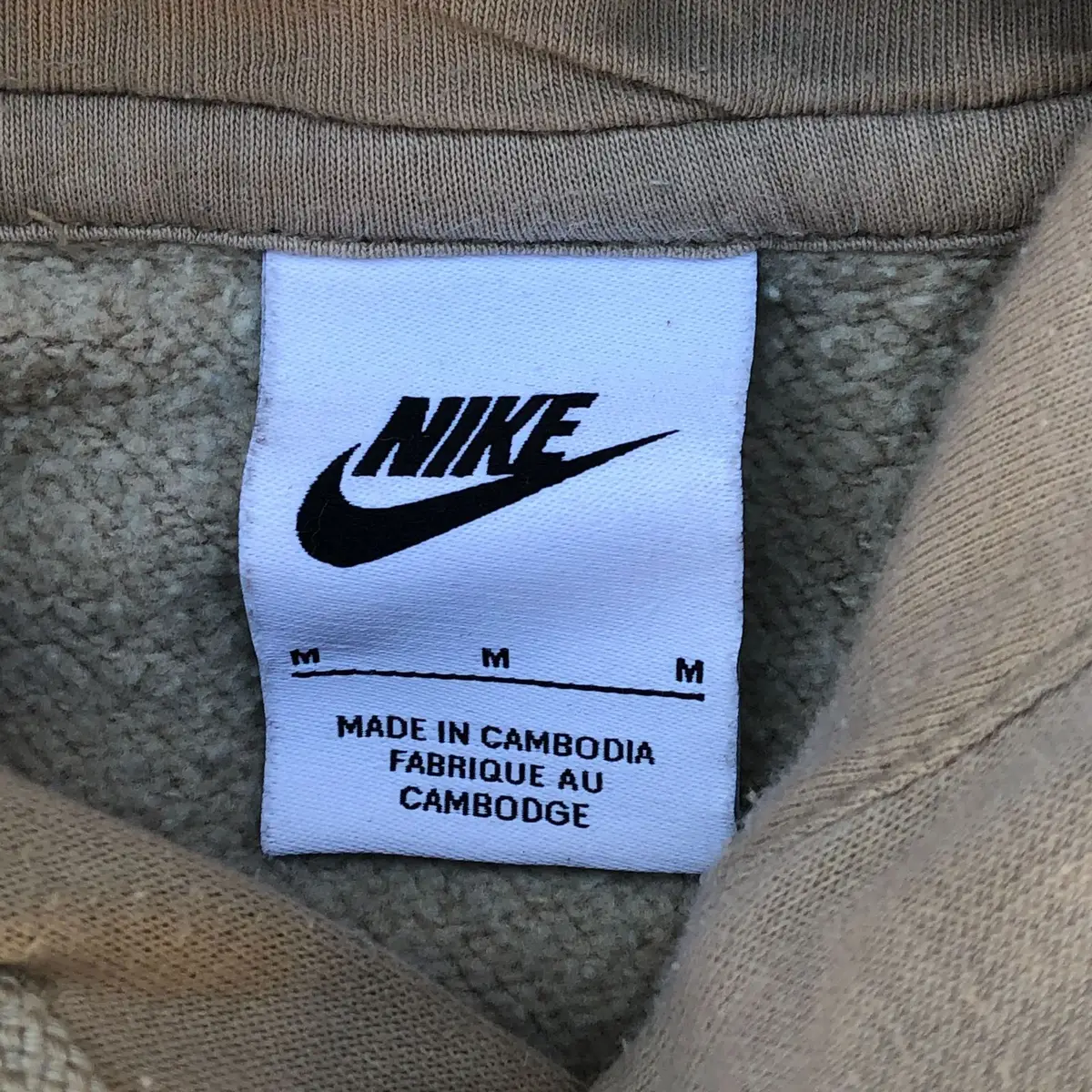 Nike Beige Hoodie
