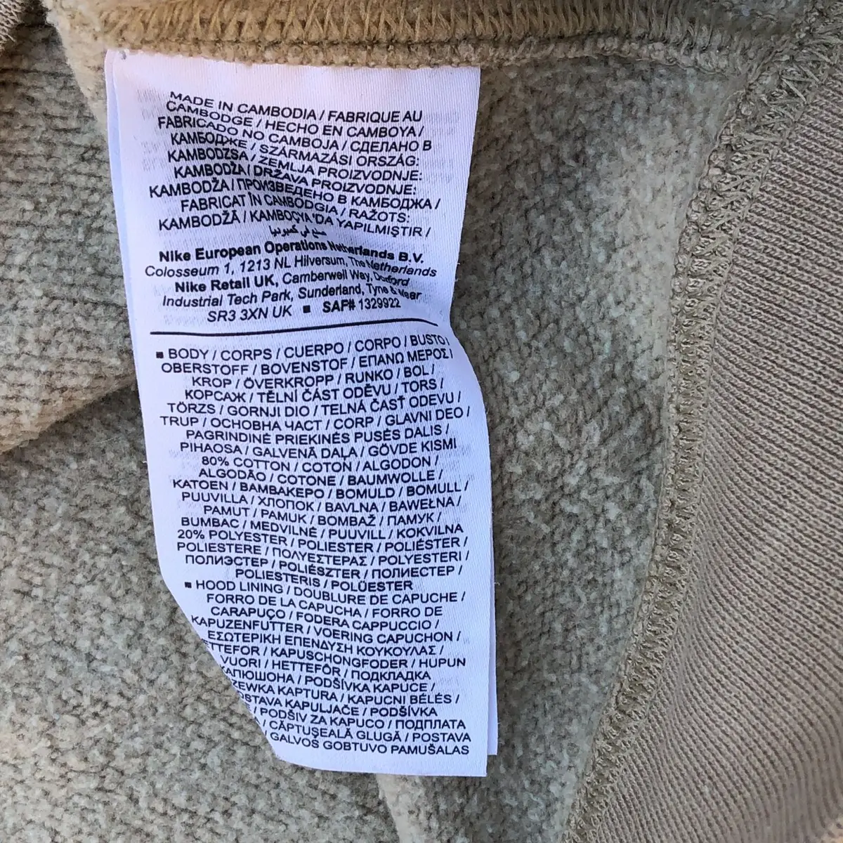 Nike Beige Hoodie
