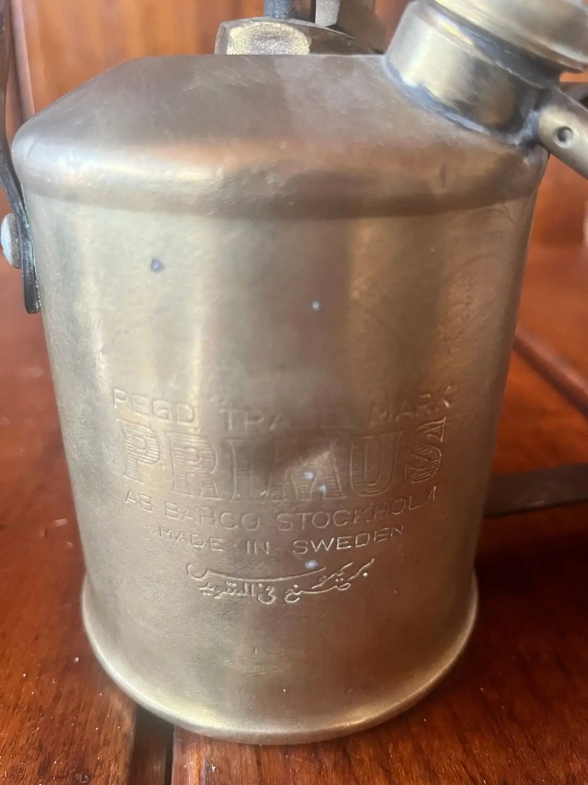 Vintage Brass Pump Oiler Can