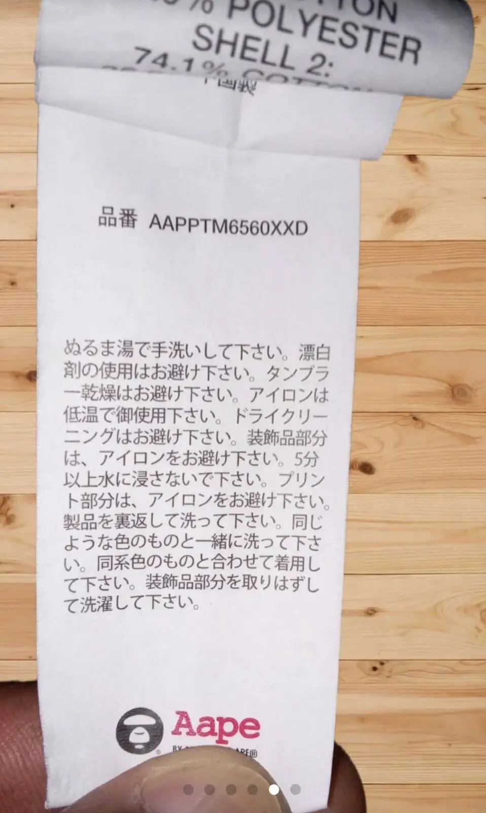 Aape By A Bathing Ape Blue Camo Sweatpants