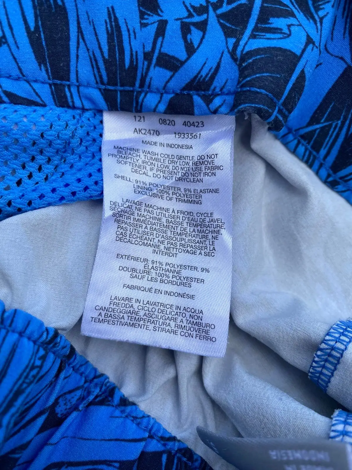 Columbia Blue Tropical Leaf Athletic Shorts
