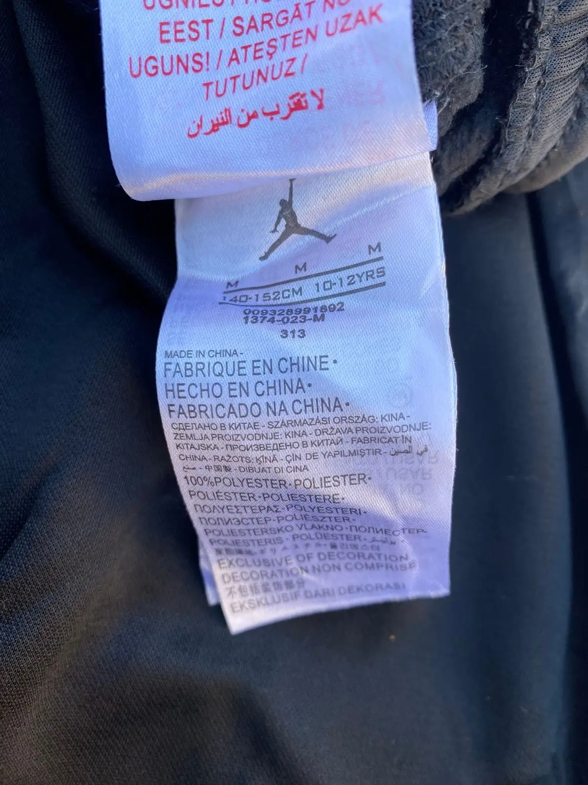 Air Jordan Black Sweatpants