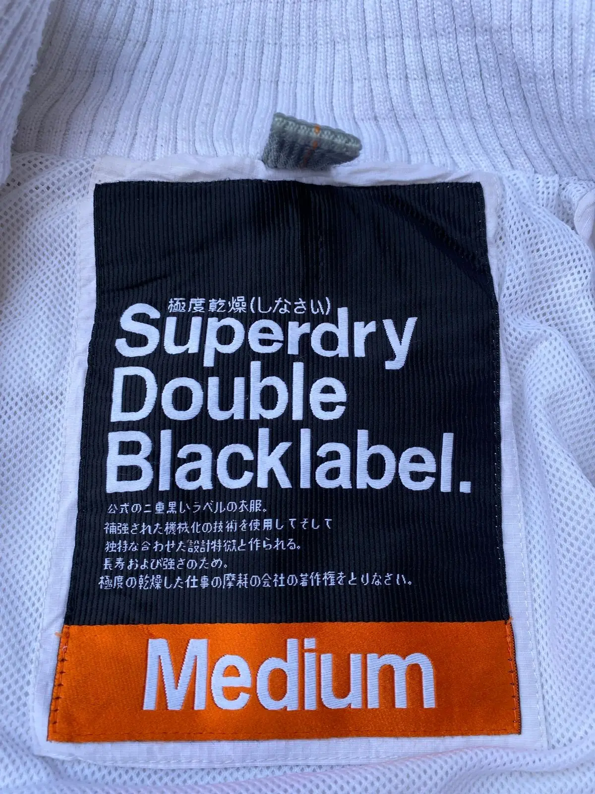 Superdry White Zip-Up Jacket