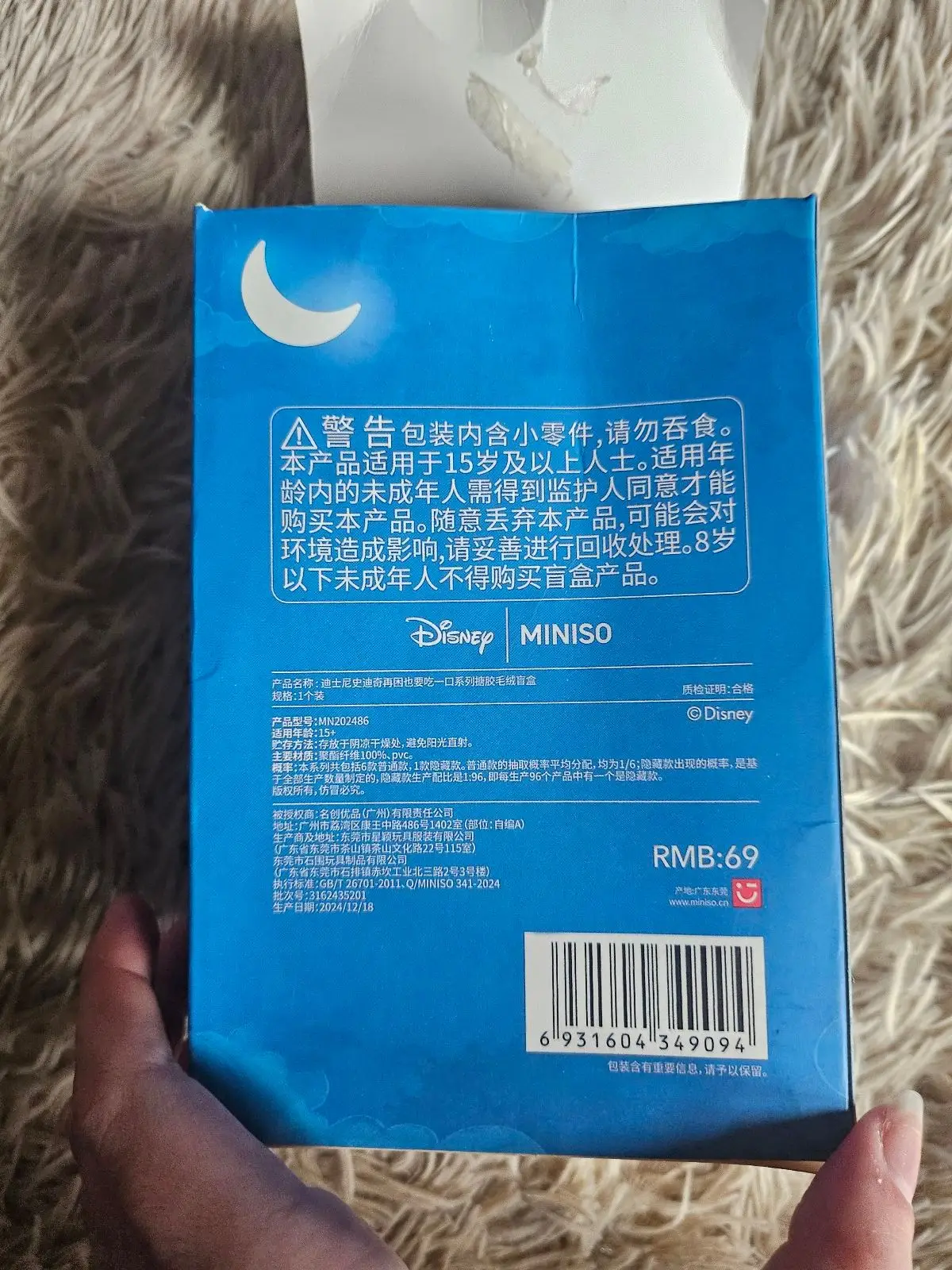 Disney Miniso Stitch Vinyl Plush Toy Surprise Box