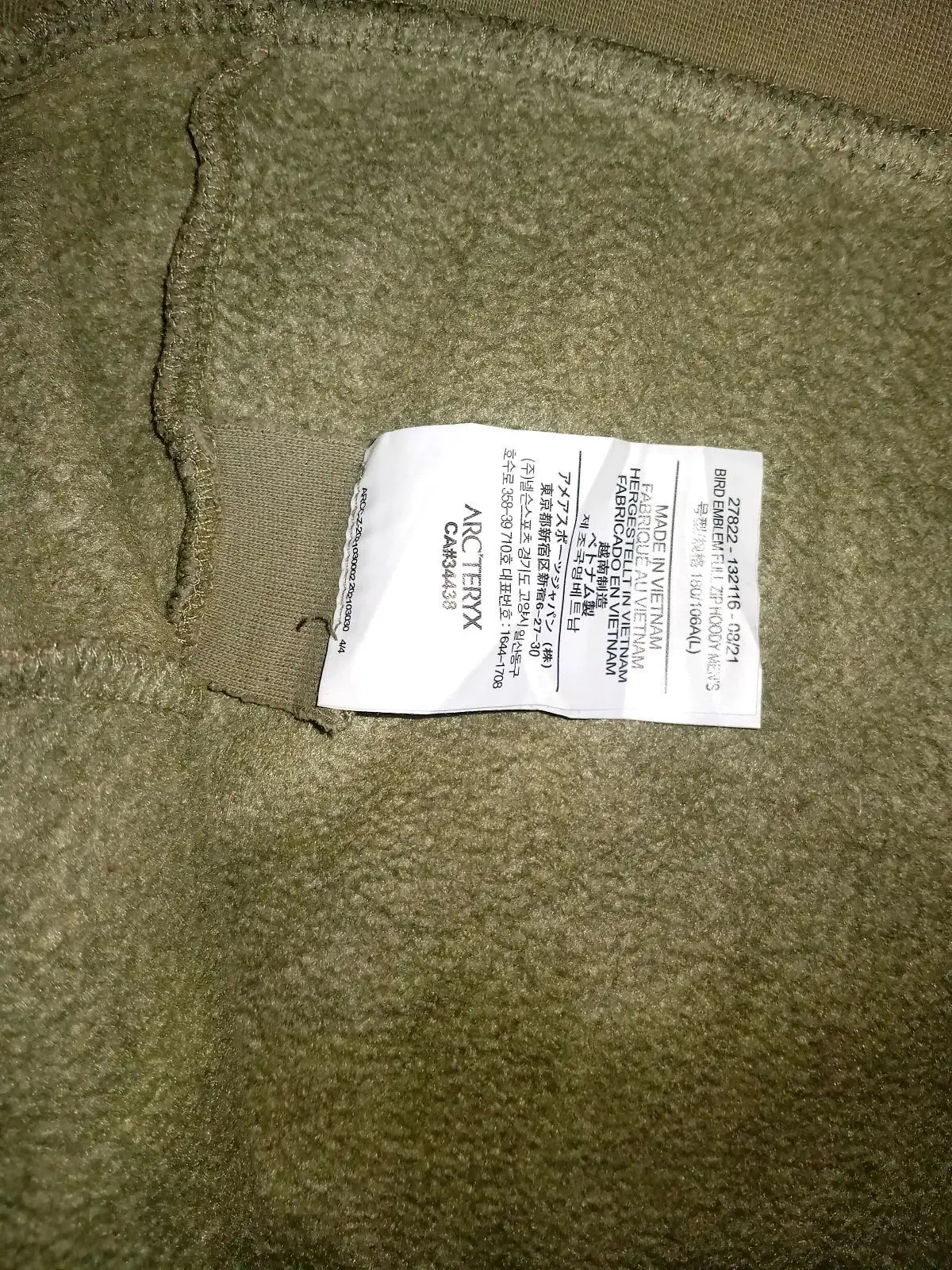 Arc'teryx Olive Green Full-Zip Hoodie
